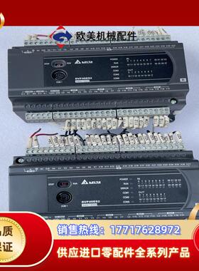 台达DVP40ES200R议价