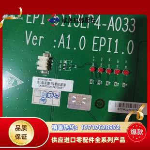 Ver A033 A1.0议价 6113LP4 研祥EPI