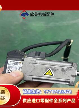 伺服电机MSMD012G1U议价