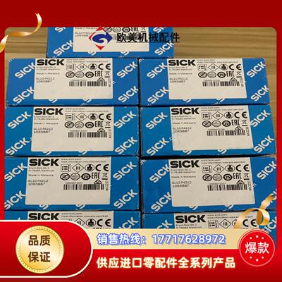 全新德国西克光电  GL10-P4212货号1065887实议价
