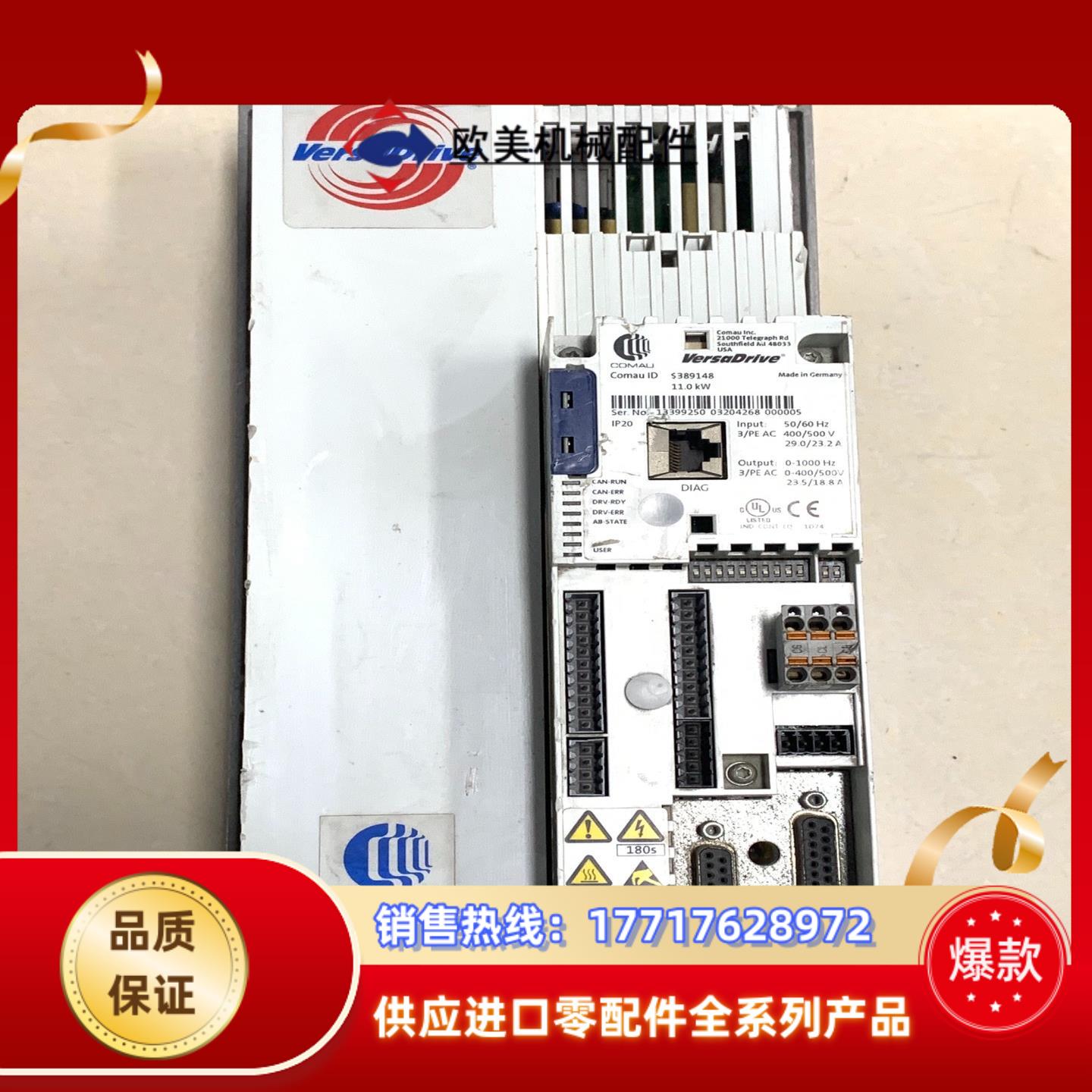 议价COMAU驱动器S389148实物现拍多处有议价