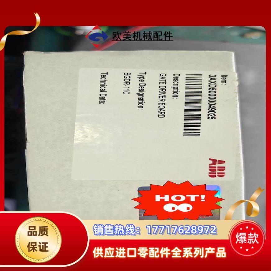 Bgdr-11Abbr9R10驱动触发板全新原封议价,3C数码配件,隔离器/耦合器,淘宝优惠券,粉丝福利购,淘宝优惠卷