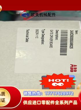 Bgdr-11Abbr9R10驱动触发板全新原封议价