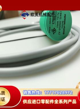 电容式接近开关传感器CBN15-30GK60-A2A0C议价
