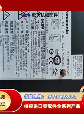 A5MADHT1507CA1功能正常的200W议价