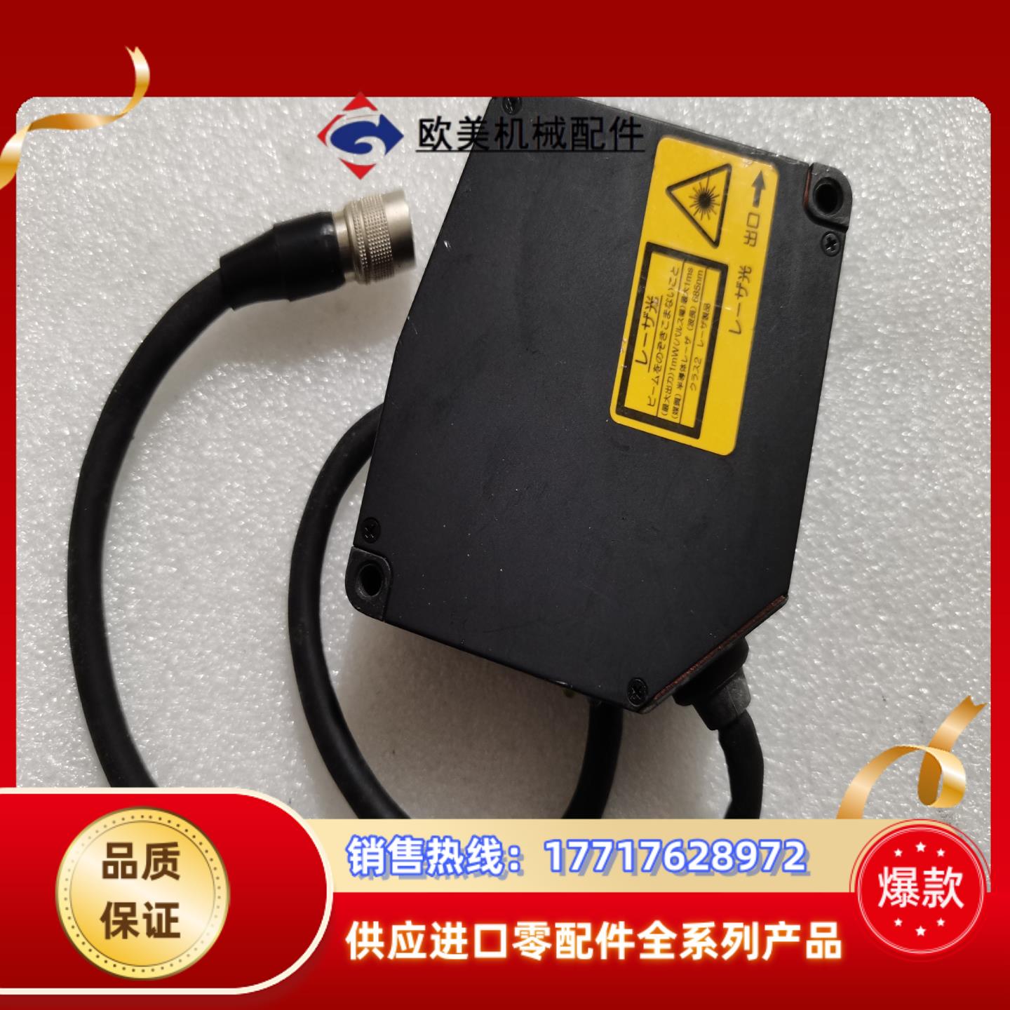 神视 HL-C108B-BK  原装议价