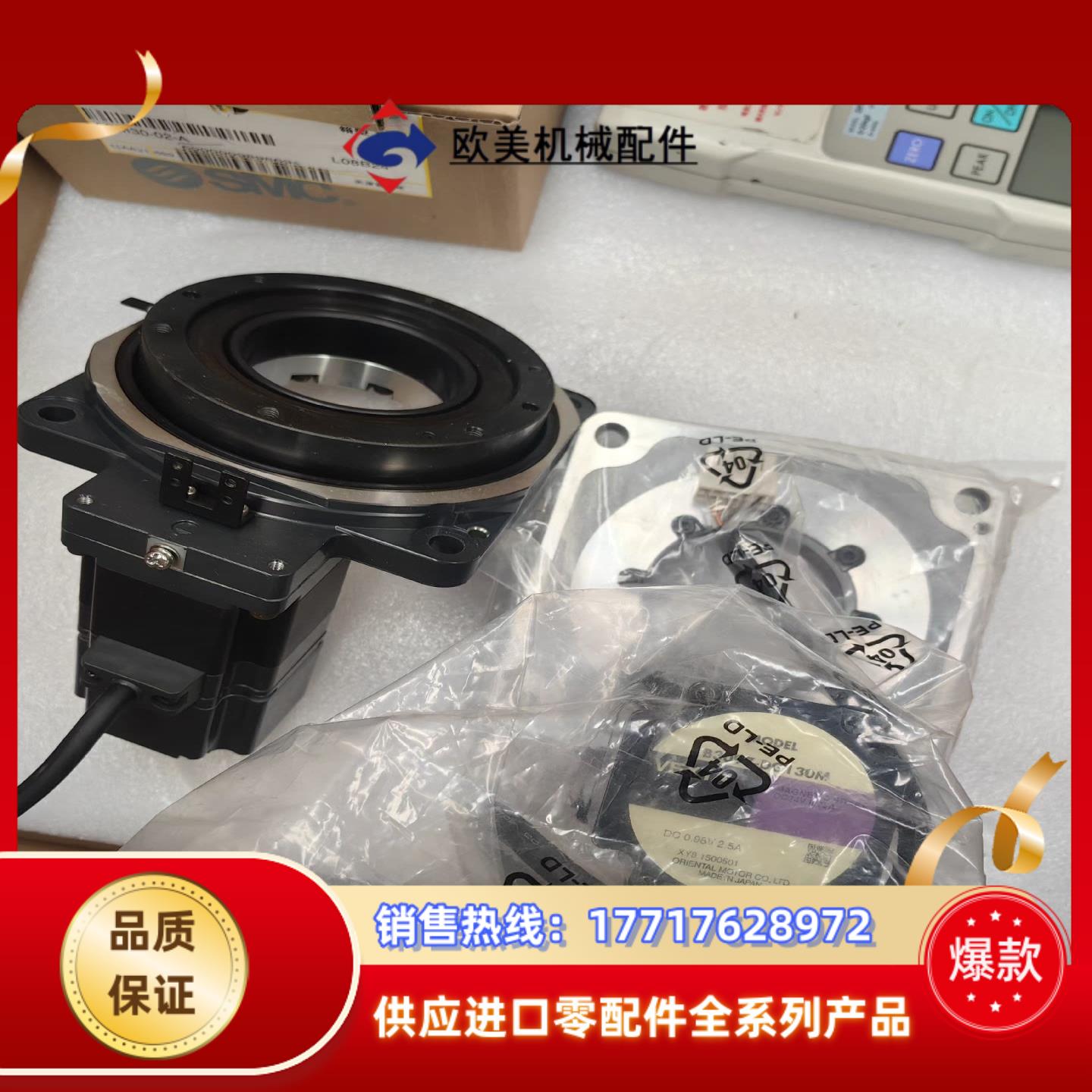 全新没用过东方中控转台议价