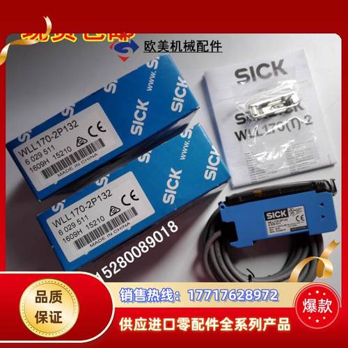 6029531 WLL170-2P162 原装WLL170-2N162 现货 原装正品德国议价