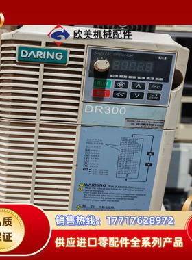 大变频器DR30OLX-T3-015G018P功率15k议价