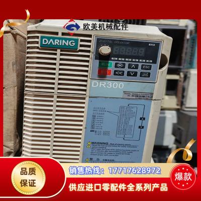 大变频器DR30OLX-T3-015G018P功率15k议价