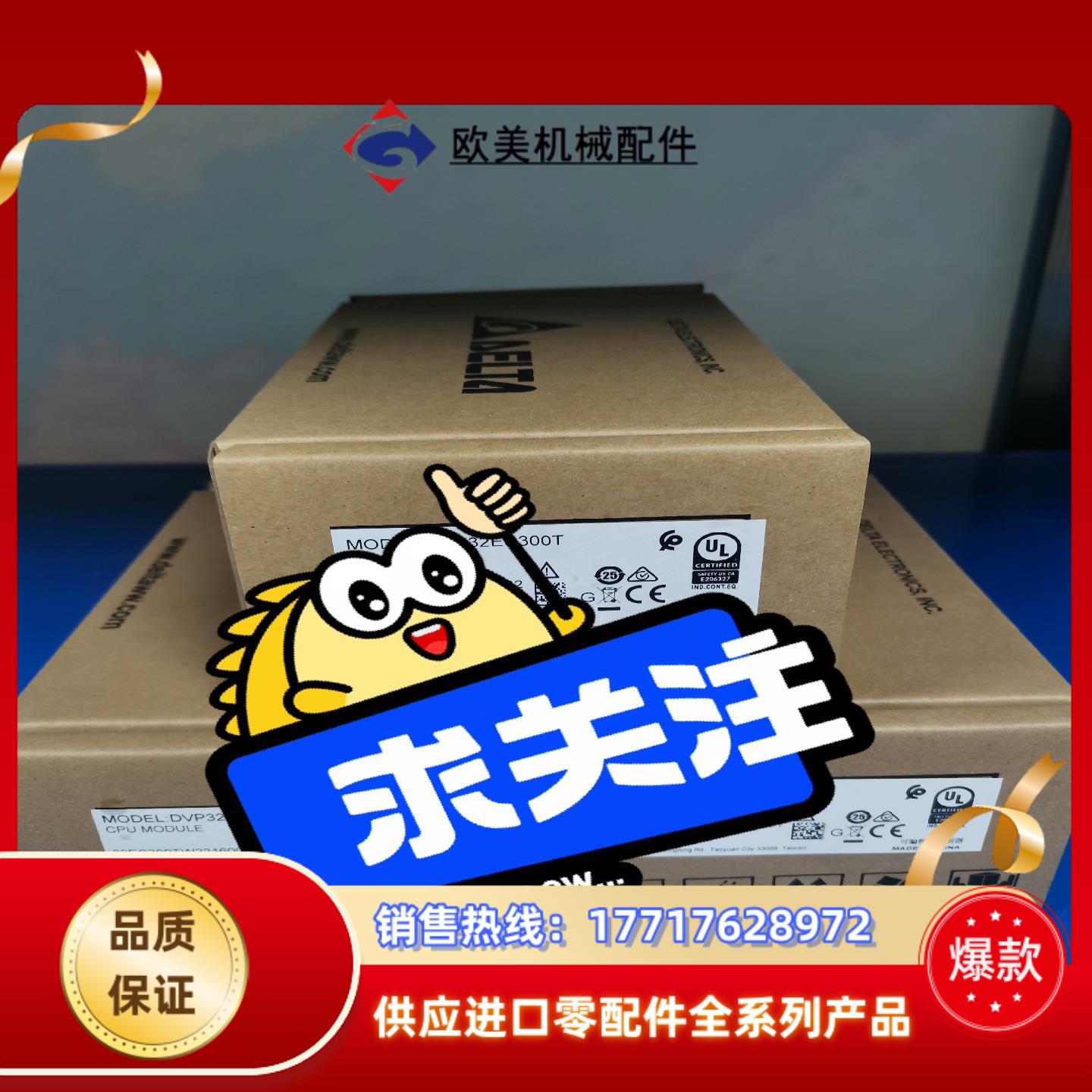 台达22KW变频器VFD5A5MS43AFSAA3P46议价
