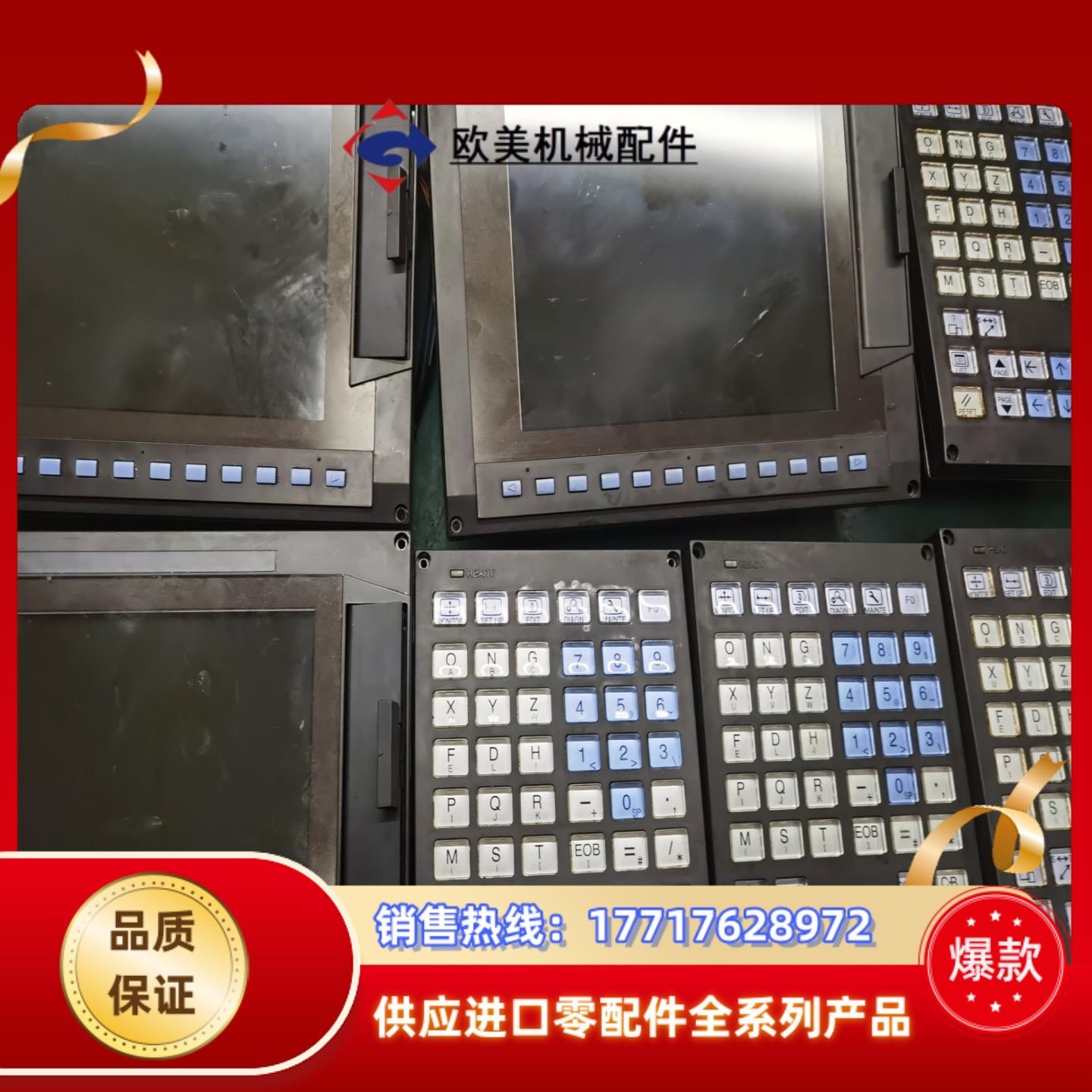 三菱FCA70-2AVU2AV2BV三种规格主机HN3议价
