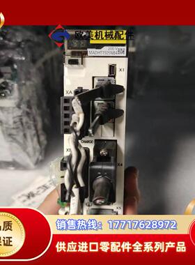 总线型驱动器MADHT1505NB4 议价