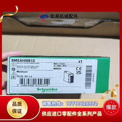 BMEAHI0812全新原装正品联系议价