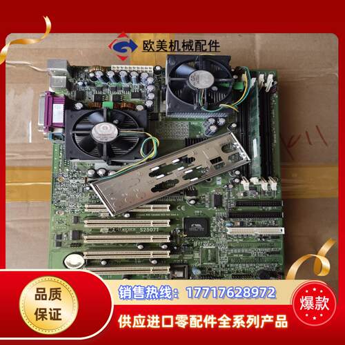 泰安s2507t 双370针双路双cpu主板 5个pci 设议价