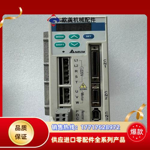 台达ASD-A0221-AB伺服驱动器220V200w二议价