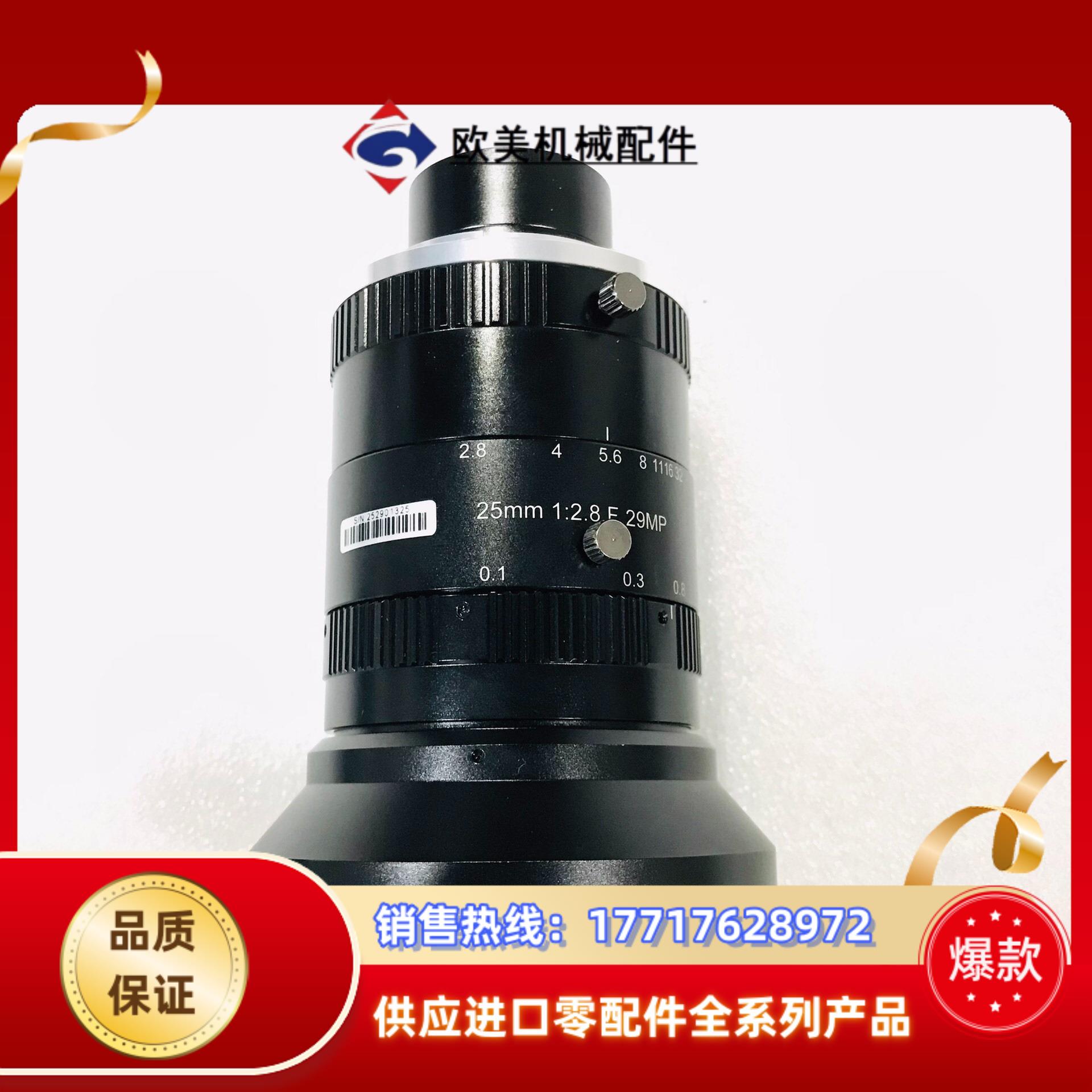 高像素工业镜头 2900万分辨率F口支持8K线扫相机2议价