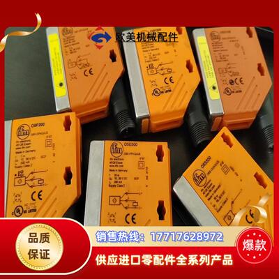 易福门O5P201O5P200O5H500O5E500议价