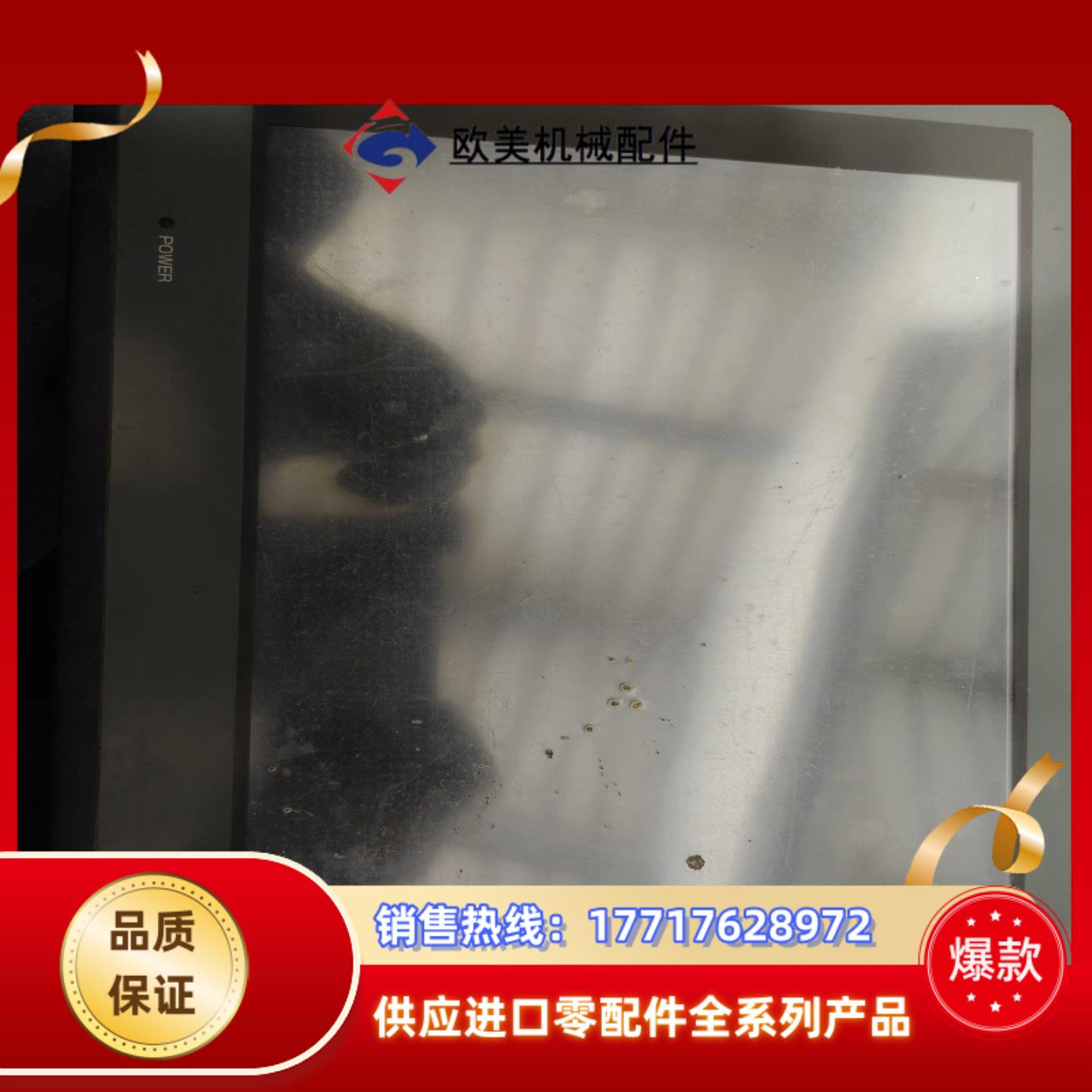 富士液晶屏触摸屏UG430H-SS1 已测试前膜有点议价