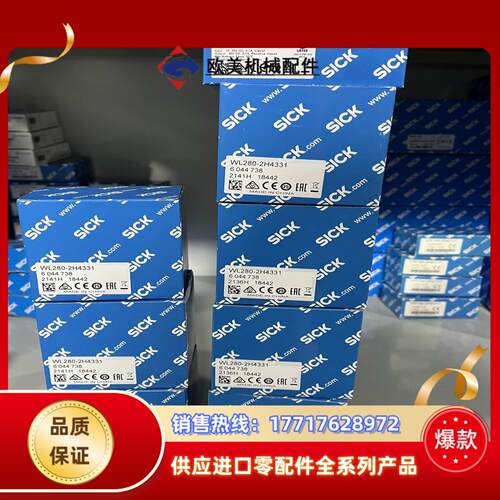 WL280-2H4331  6044738    WL280议价