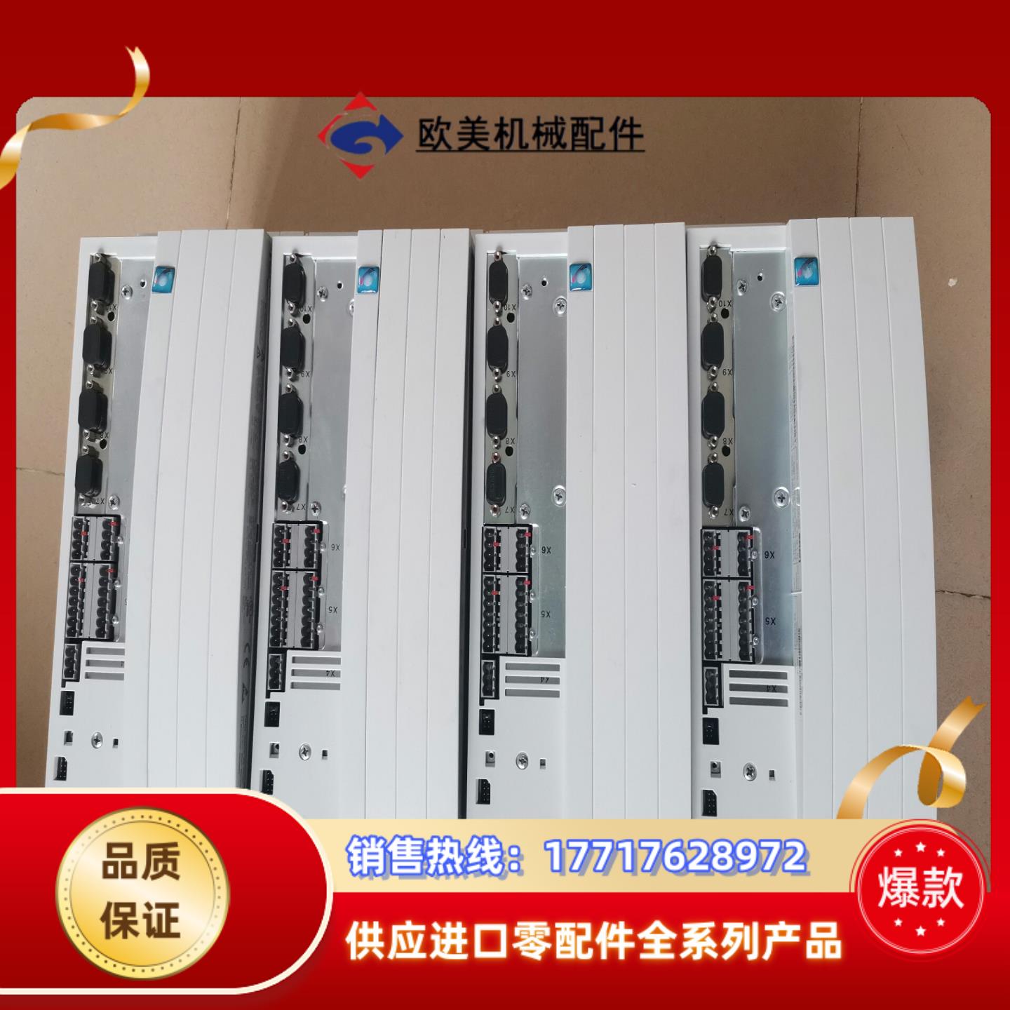 伦茨EVS9326-EsLenze伺服器伦次变频器EV议价