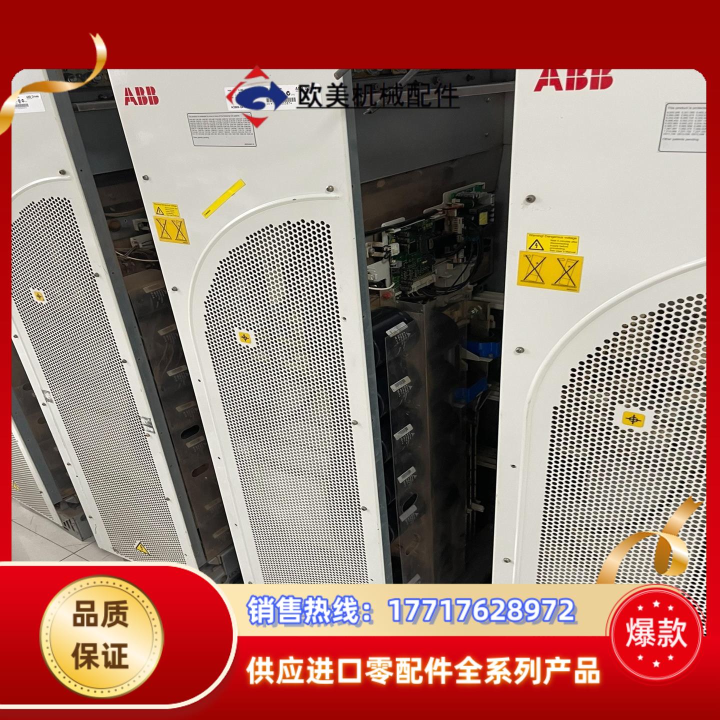 800变频器315KW250KW ACS800-04-04议价