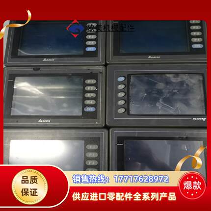 处理几十台台达触摸屏DOP-AS57BSTD件成议价