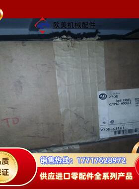 2705－k11c1ab全新 现货 议价议价