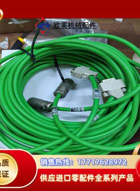 SEW变频器连接线13621998 10米 500不议价议价