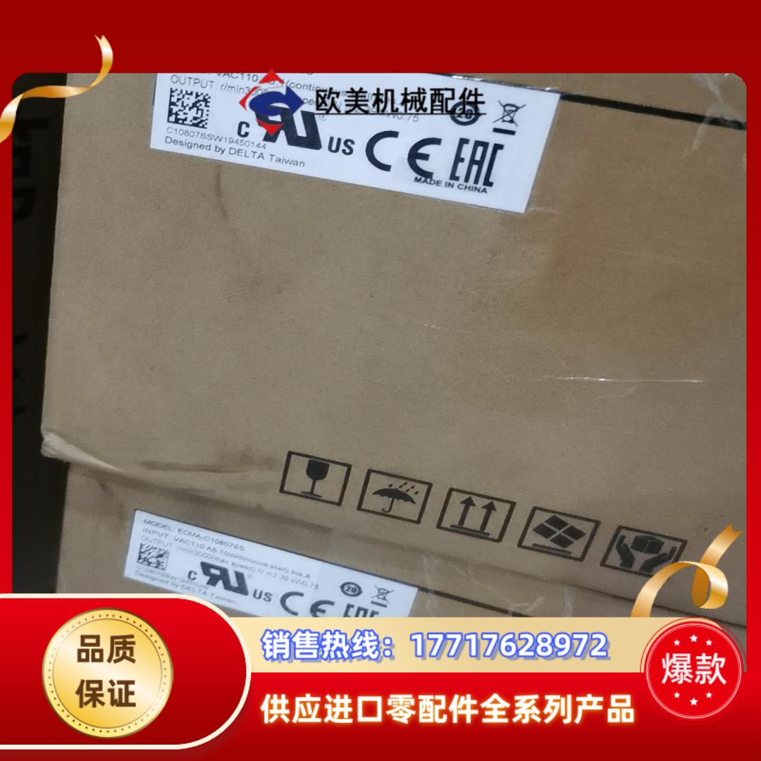 台达ECMA-C10807SS带刹车电机ASD-A2-072议价