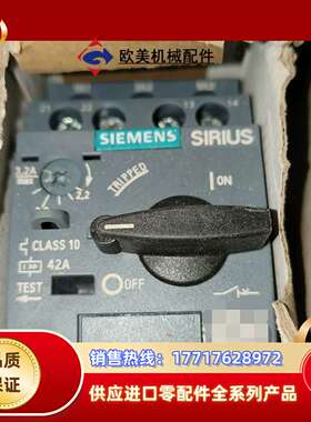 #空开3RV6011-1DA15   2. 2-3. 2A议价