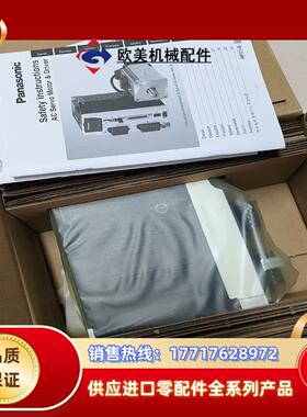 便宜出MBDLN25SEMBDLN25SG议价