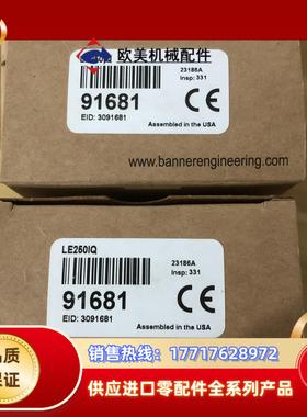 全新邦纳正品LE250IQ 货号91681议价