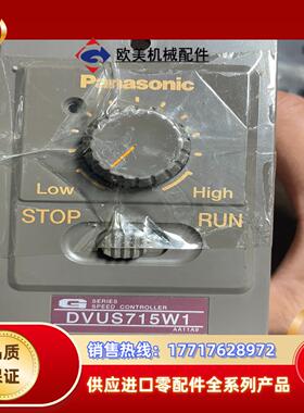 调速器DVUS715W1成色好议价