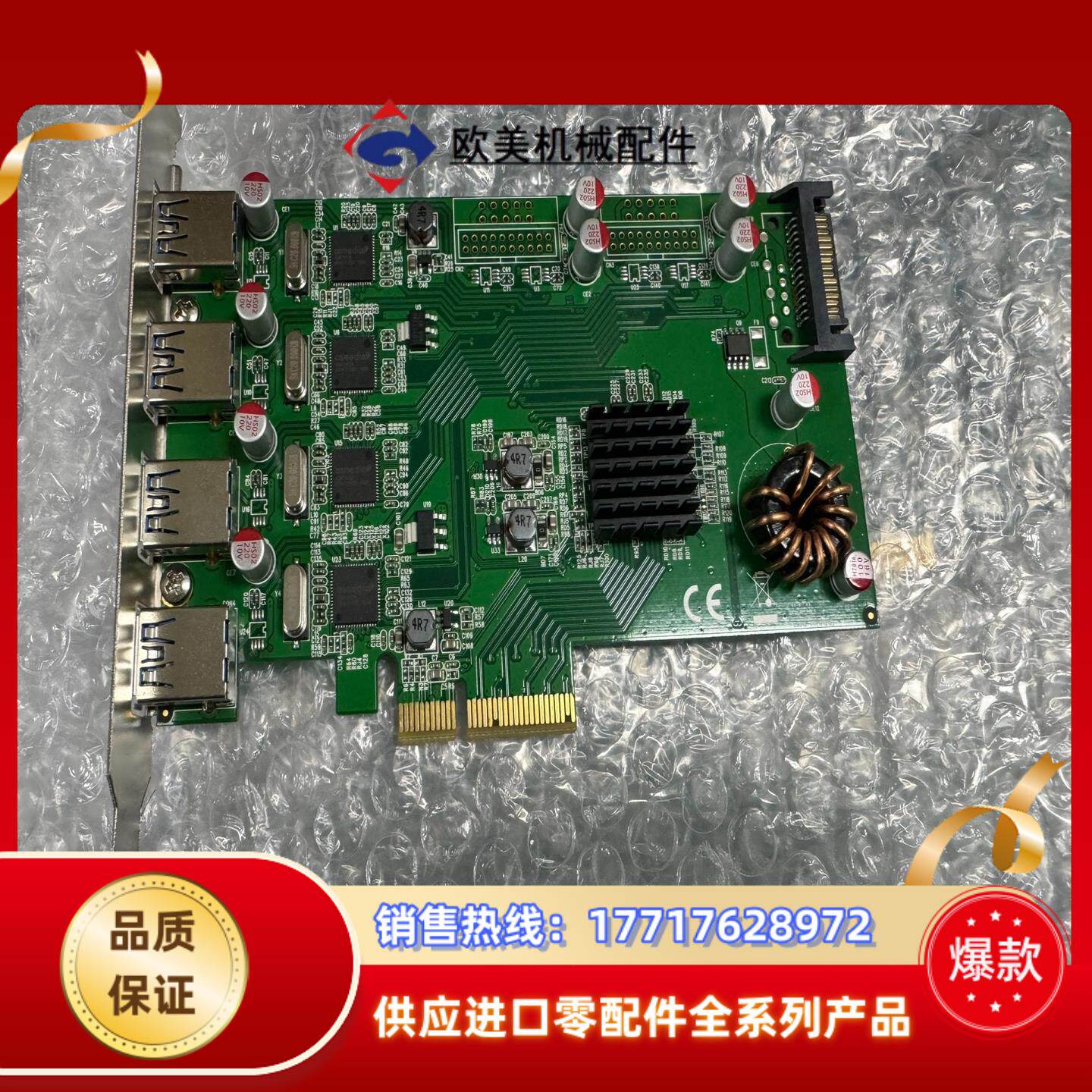 西霸USB30图像采集卡 工业相机采集卡 高性能USB图像议价