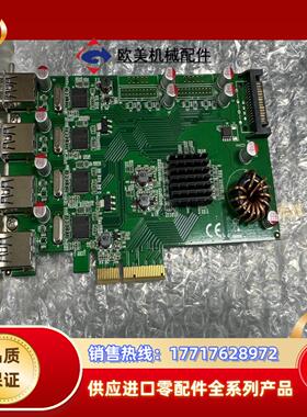 西霸USB30图像采集卡 工业相机采集卡 高性能USB图像议价