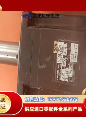 u75030ha-br6  750w议价