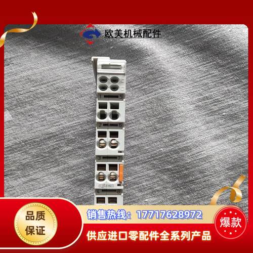 万可750-612议价