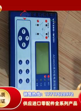 VITZRO-WUXI ACA620系列双电源控制器 拆议价