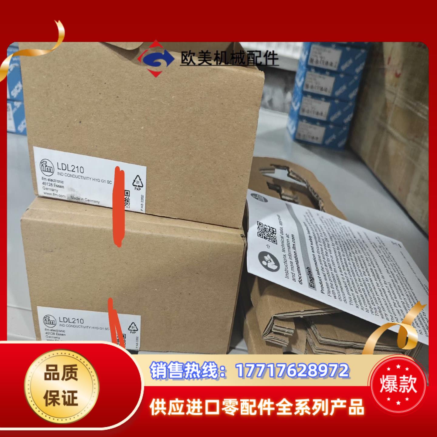 LDL210全新原装实价德国IFM易福门议价