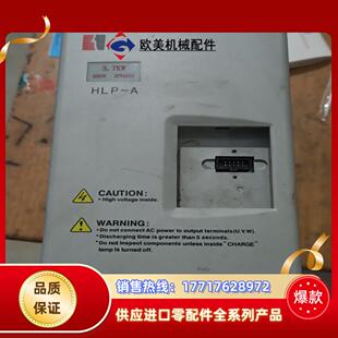 海利普变频器全新37kw没有面板需要的议价