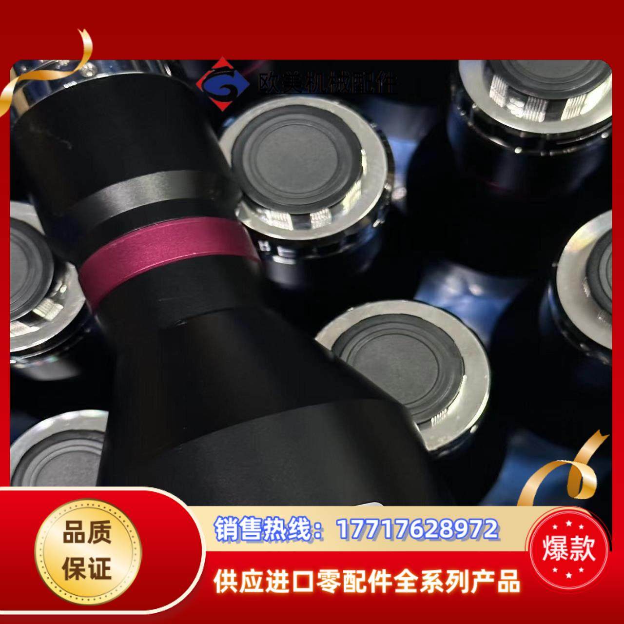 视清远心镜头型号DTCM110-42倍率0395倍支持议价