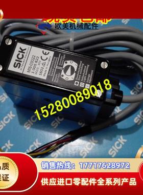 12德国原装SICK NT6-N112 1010395色标传感器 当天发货议价