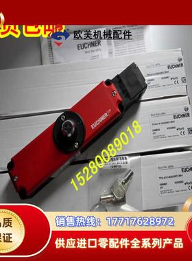【现货原装】正品德国安士能安全开关096893 TP3-4141A024MC议价