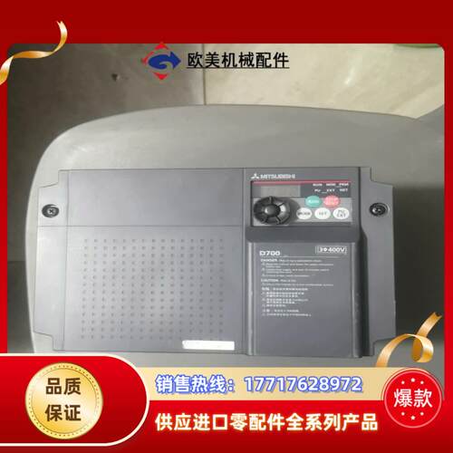 三菱变频器型号FR-D740-55K-cHT功能正常议价