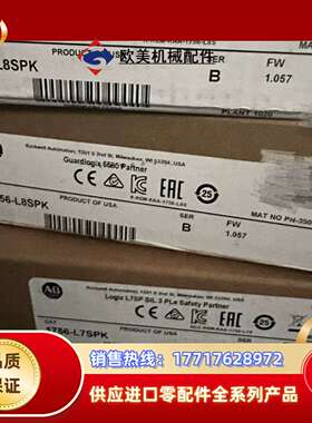 1756-L8SPK  全新原装正品议价