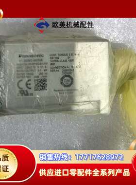 MHMF012S1U1M，100W伺服电机，全新闲置议价