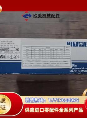 全新原装正品 LS产电 eXP40-TTEDC 触摸屏实议价