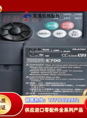 FR-E720-04K 三菱变频器 220V04KW 成议价