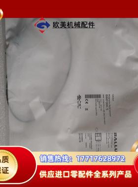 BALLUFF巴鲁夫 BMF00C5 BMF 235K-PS议价